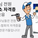 시립숲속어린이집 이미지