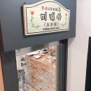 사주카페 이미지