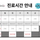 다담한의원 이미지