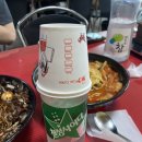 대가야반점 이미지