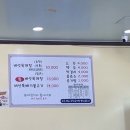 개성할매전통육개장 네이버블로그