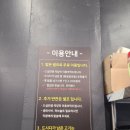 미소정육식당 이미지