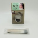 세잔느와 | 세잔느 톡톡 헤어 파우더 구입후기 + 브러쉬 굿