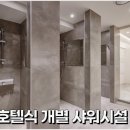 피트니스 타운 이미지