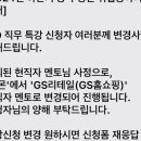 방배천로8-8 이미지