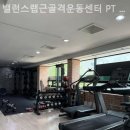 밸런스랩 근골격 운동센터 이미지