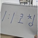 밀리언플래닝
