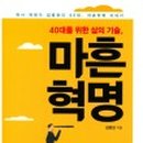 권앤신 네이버블로그