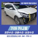 (주)선진모터스 이미지