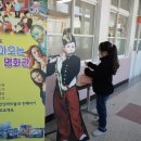 태안초등학교 이미지