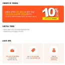 온누리관광여행사