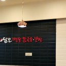 명동칼국수광교