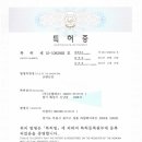(주)신명
