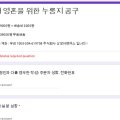 주식회사상생어벤져스컴퍼니 네이버블로그