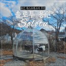 신창무궁화(아) | 용인카페 에스프레소바 추천 커피 오마카세 솔로투 용인 방문 후기