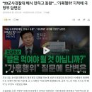 &#34;33군사경찰대 배식 안하고 동원&#34;…&#39;가혹행위&#39; 지적에 국방부 답변은? (현장영상) / SBS 이미지