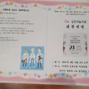 타코마신호드림치과의원 네이버블로그