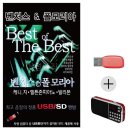 모리아상품 쇼핑하우
