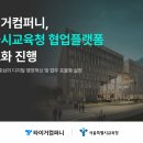타이거컴퍼니 머니투데이