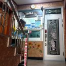 무학모텔 이미지