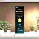 까치공인중개사사무소 이미지