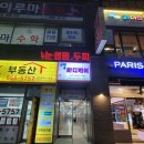 영등천 | 천안 전신관리 어디서 받지? 👉 영바디케어 가마열 관리 솔직후기