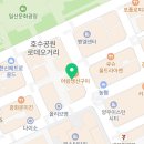 아이센스리그PC방 웨돔점 이미지