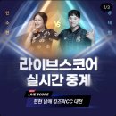 유튜브 라이브 방송 출연 4월 16일 오후 2시 (홍인규 골프TV x 스마트스코어) 이미지