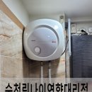 배효진헤어발전소