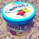 피타마루