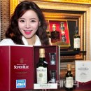 스카치블루