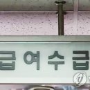 고용노동부 통영지청 이미지