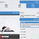 바디채널(전주평화점) 이미지