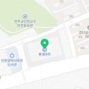 청자다방검단점