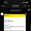 플러스모발