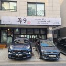 족발구역다산