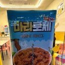 스텔라떡볶이광주 이미지