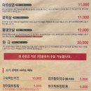 에나로 128번길 네이버블로그