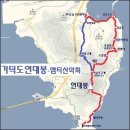 11월 16일 토요당일 -＜블랙야크섬앤산＞- 가덕도 연대봉+응봉산 암릉 신청안내(28인승/31인승) 이미지