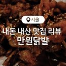 도봉-도봉-서울도봉-2211 이미지