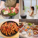 파타야 맛집 워킹스트리트 로컬 한국식당 한옥파타야