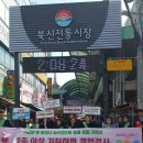 통영시보건소 이미지