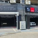 루페스 빅풋 디테일링센터 수지점 이미지