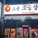 샘마을길 3-4 이미지