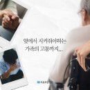 광주고려요양병원 이미지