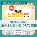 번화2로 네이버블로그