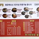 황궁2호점