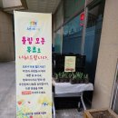 (주)자연과사람 뉴스피크