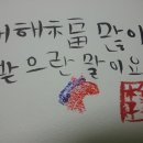열린공부방 - 구로구 부일로15가길 18-6 | 열린공부방