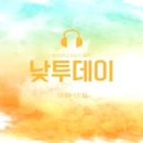 금요일여섯시